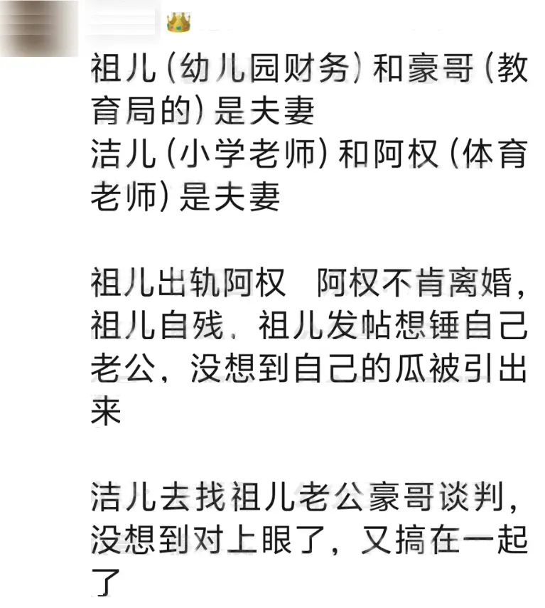 两对夫妻交叉出轨，这剧情好刺激