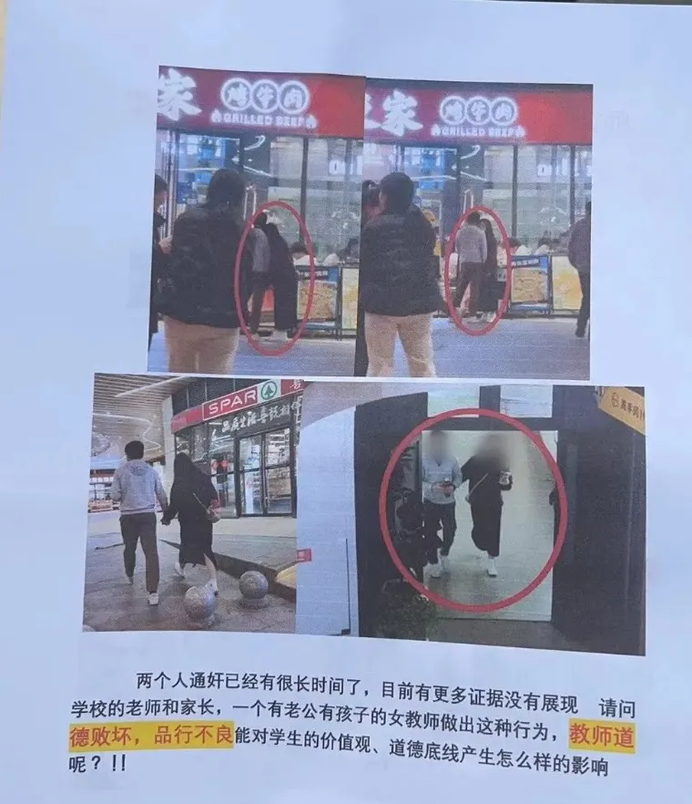 两对夫妻交叉出轨，这剧情好刺激
