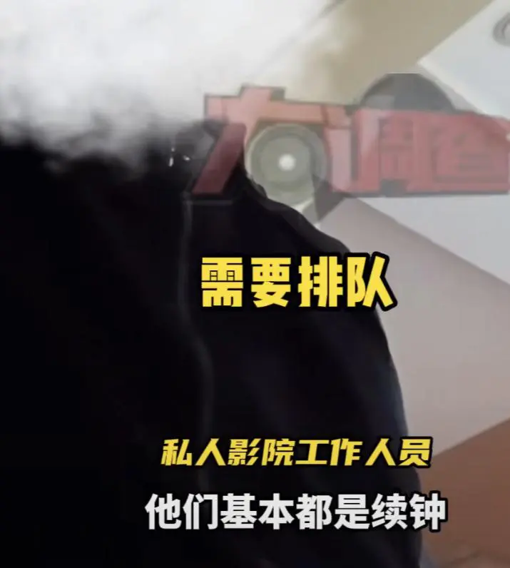 私人影院暗藏服务，大尺度被曝光，老板：亲嘴、摸胸都是学生妹-吃瓜网