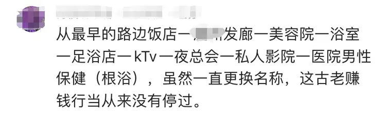 私人影院暗藏服务，大尺度被曝光，老板：亲嘴、摸胸都是学生妹-吃瓜网