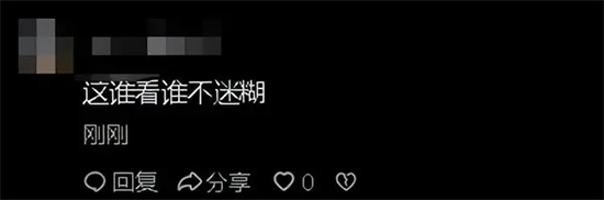 王思聪女友大量私照曝光，身材火辣网红脸，网友：谁看谁不迷糊-吃瓜网