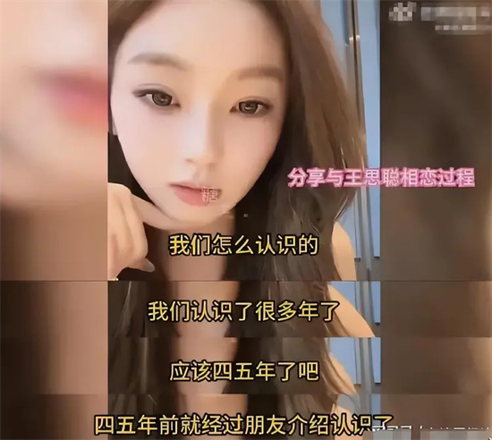 王思聪女友大量私照曝光，身材火辣网红脸，网友：谁看谁不迷糊-吃瓜网