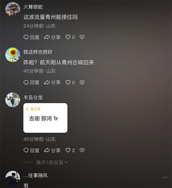 青州古城小巷 情侣野战视频爆火全网！中午在弥河帐篷打野战 还淡定与路人聊天-吃瓜网