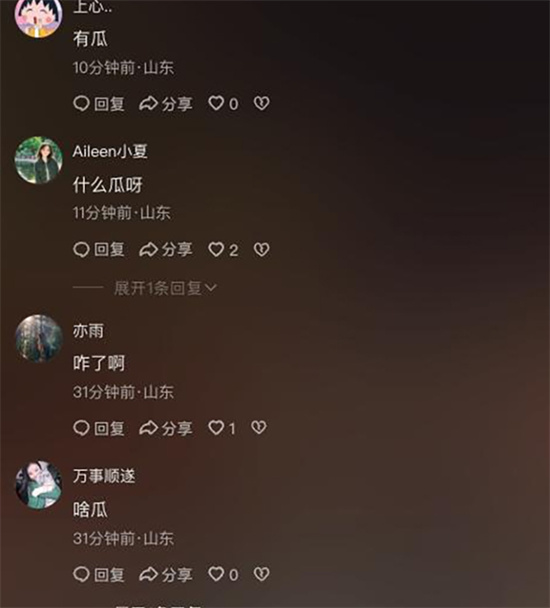 青州古城小巷 情侣野战视频爆火全网！中午在弥河帐篷打野战 还淡定与路人聊天-吃瓜网