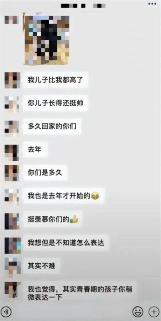 抖音新词汇回老家 火爆全网 妈妈们帮儿子聊天记录和视频曝光 刺激到炸！-吃瓜网