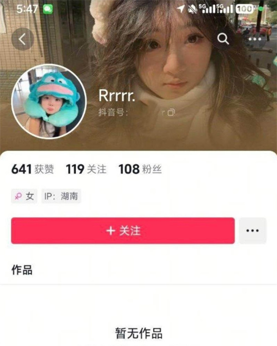 湖南岳麓某学校学生妹劈腿下海！100一晚让无数人前仆后继 穿着校服啪啪-吃瓜网