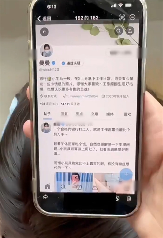 江苏某银行美女人妻曼曼 出轨视频被曝 上班期间跟同事厕所偷情 家中约会啪啪狂欢！-吃瓜网